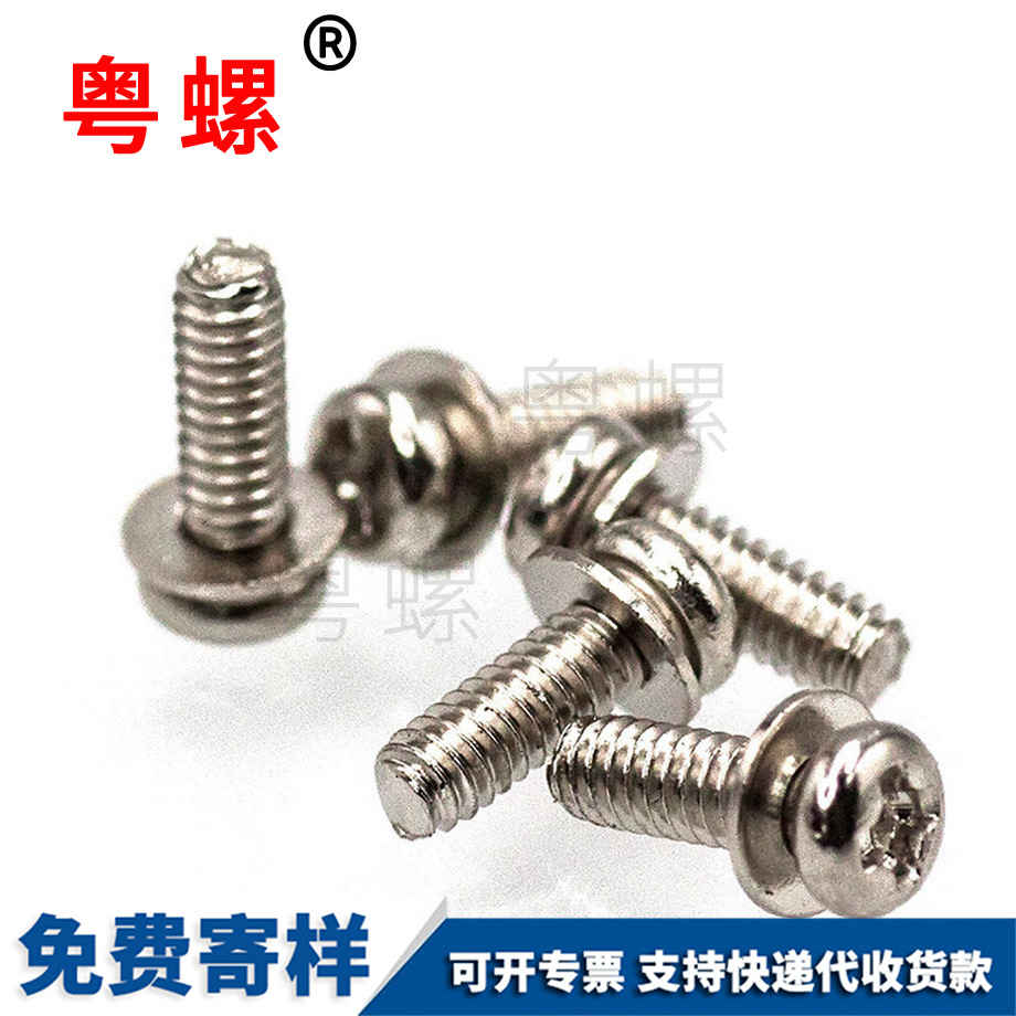 供應(yīng)GB823圓頭大理螺絲釘