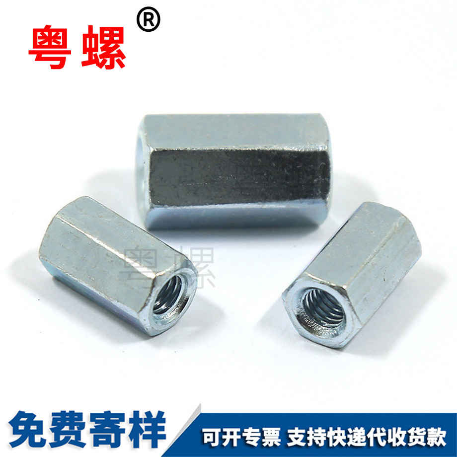鍍鋅邯鄲加長邯鄲六角螺母