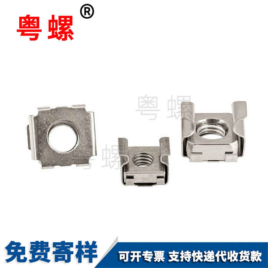 生產(chǎn)彩鋅秦皇島卡式螺母