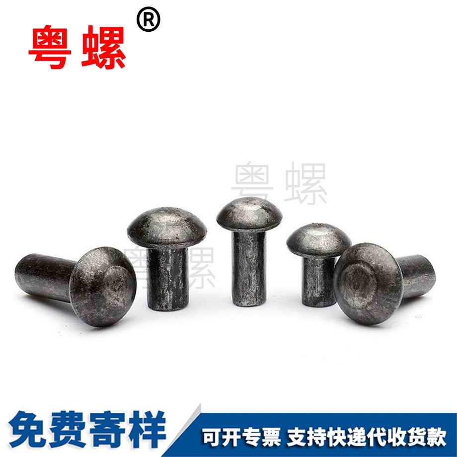 秦皇島GB867