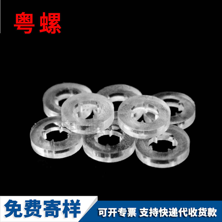 邯鄲墊片