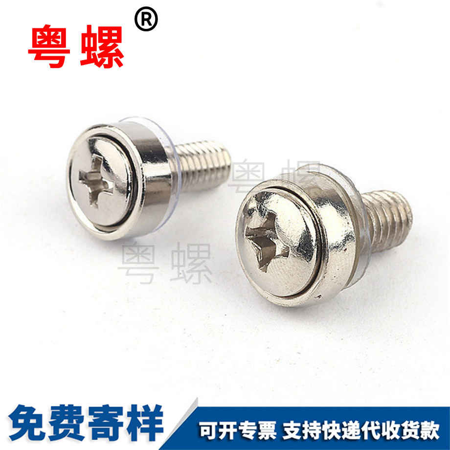 邯鄲皇冠螺釘