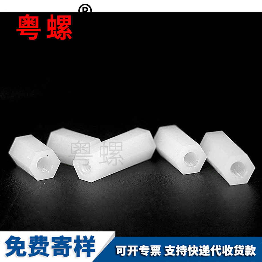 山南隔離柱
