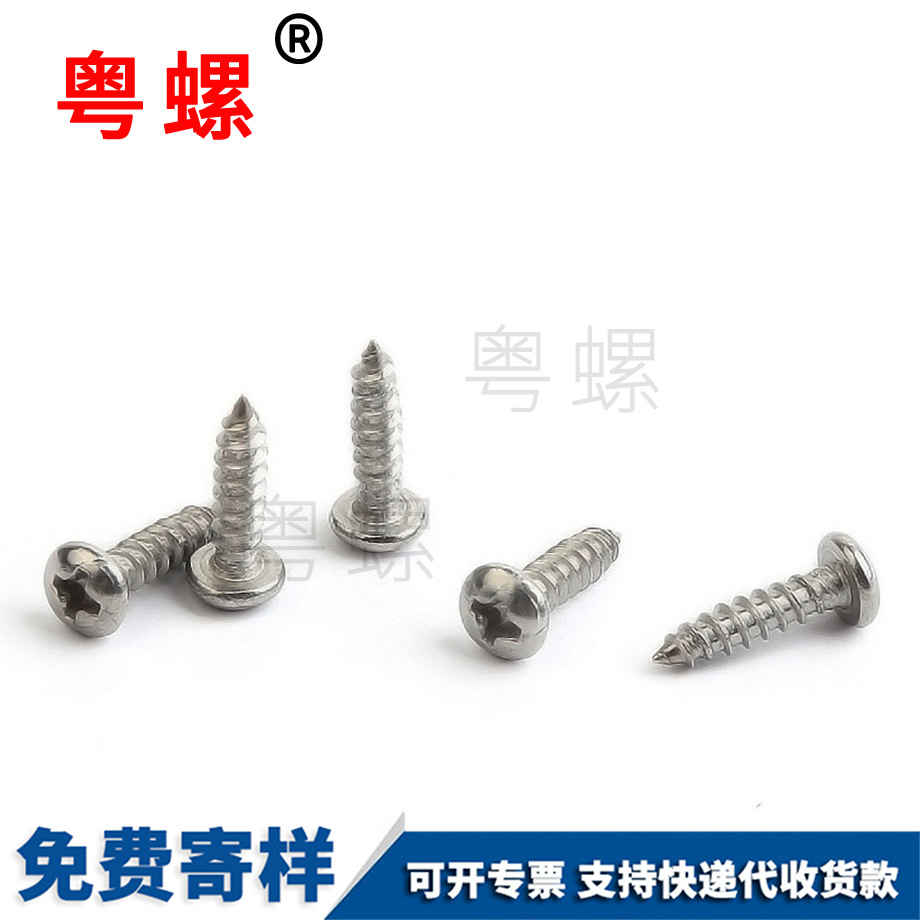 訂制邯鄲GB845