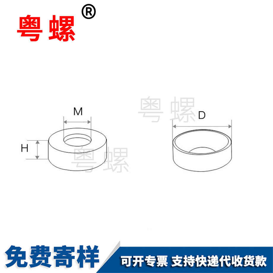 生產(chǎn)鋁合金沉頭秦皇島墊片