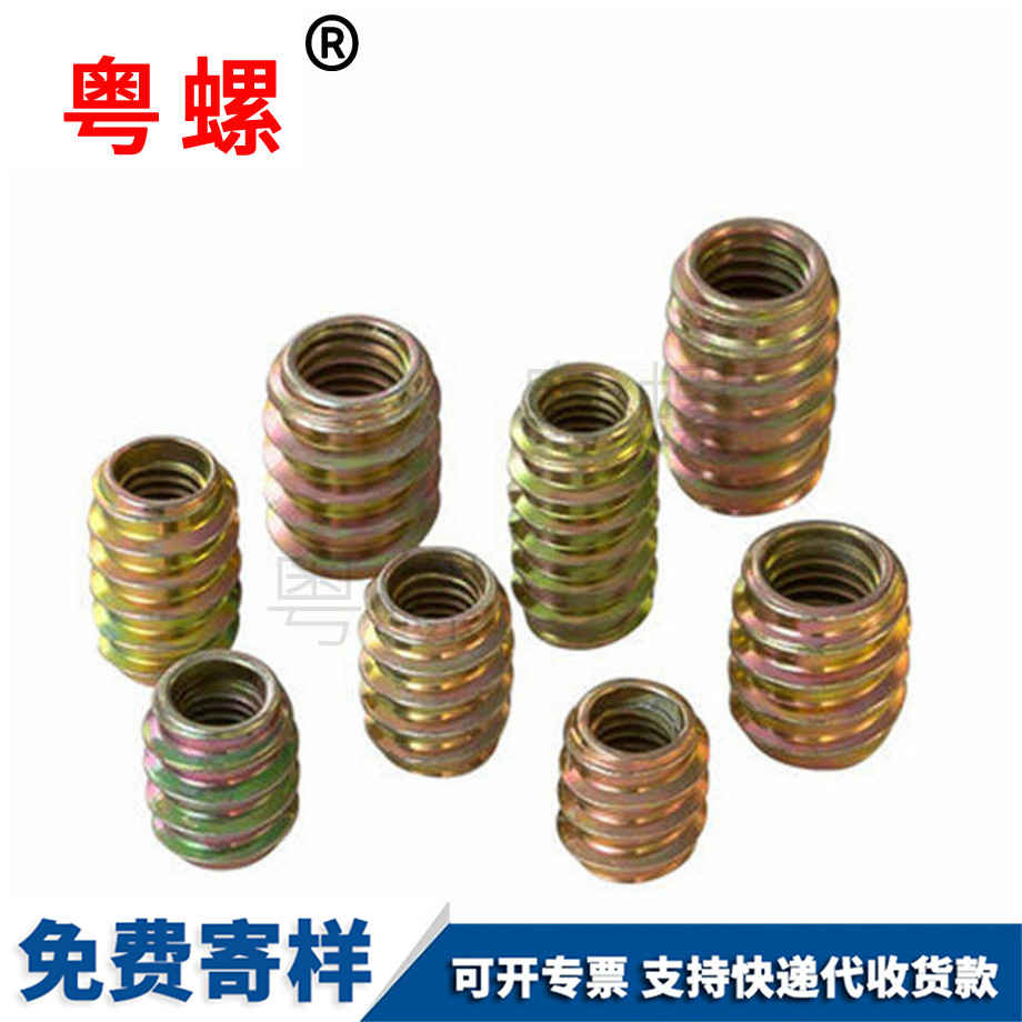 訂做沉頭鐵紅河內外牙螺母