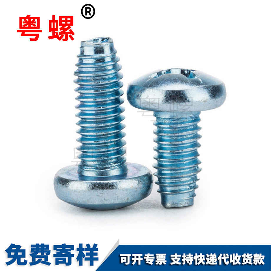 邯鄲三角牙邯鄲自攻螺絲