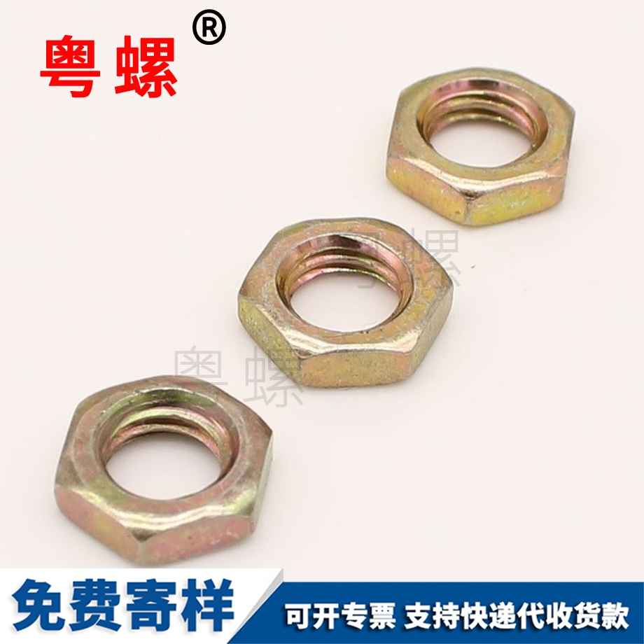 供應(yīng)燈飾臨滄細(xì)牙螺母