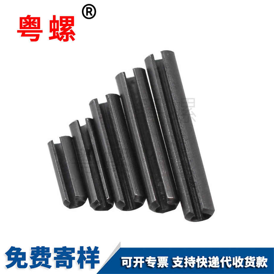 訂制大理GB879彈性銷