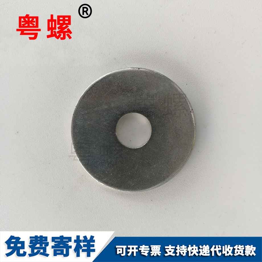 大理平墊墊圈
