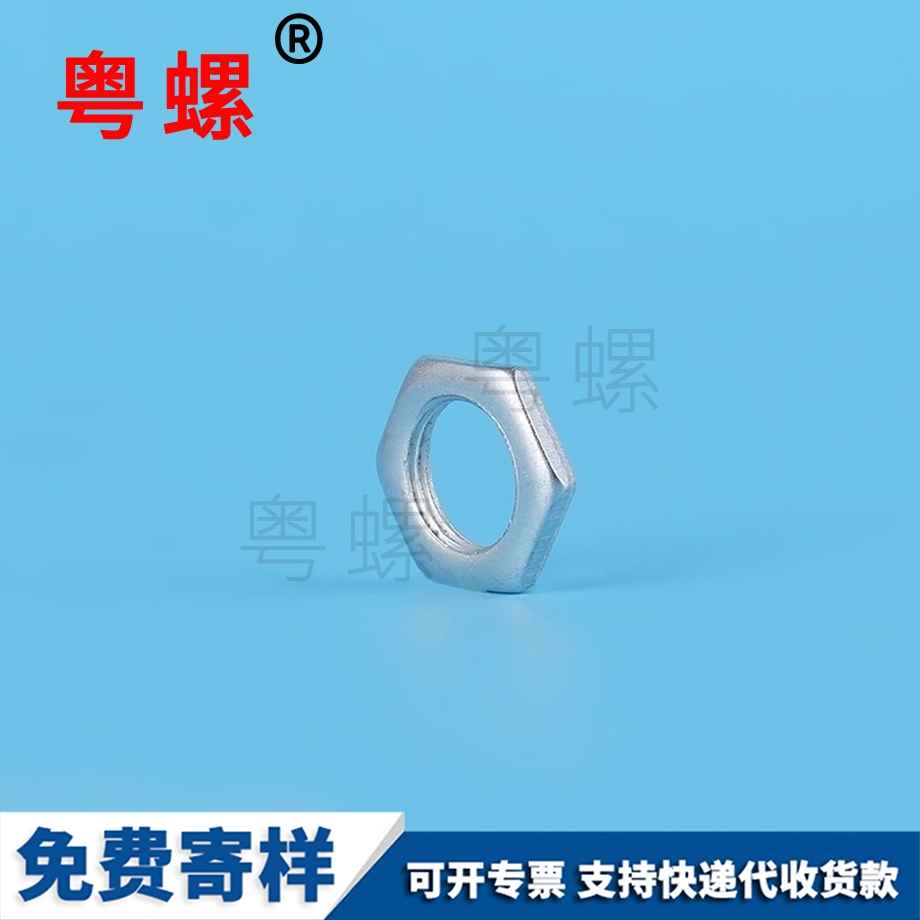 西雙版納六角螺母
