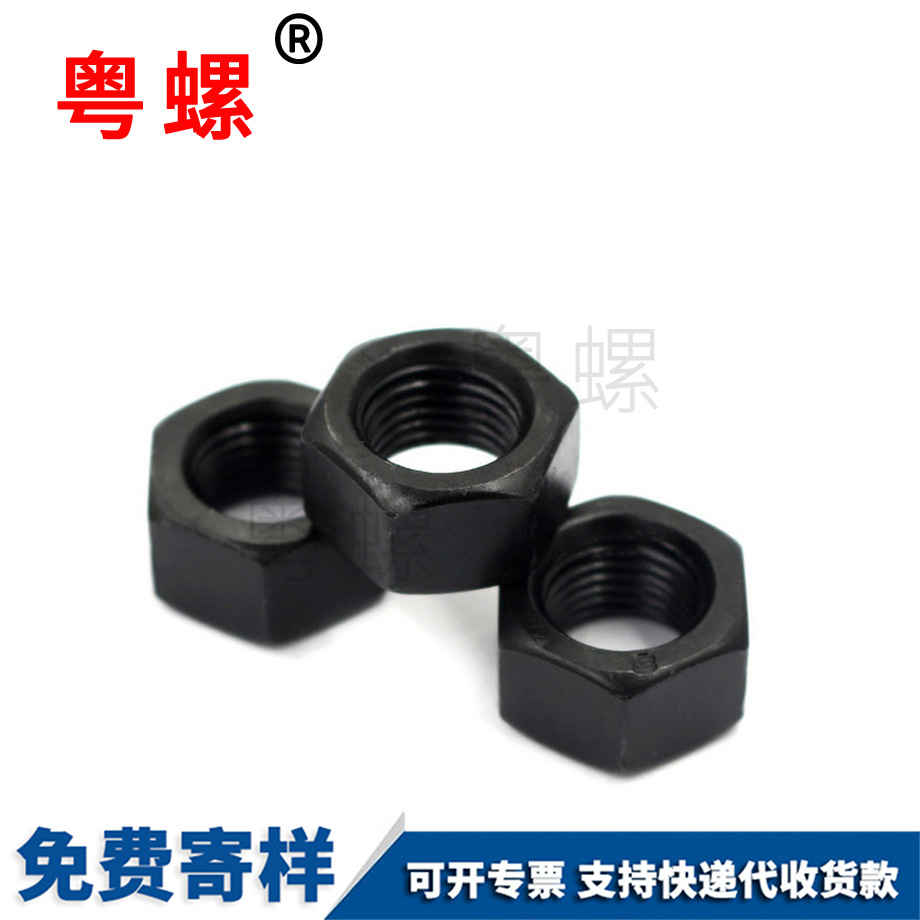 紅河高強(qiáng)度紅河六角螺母