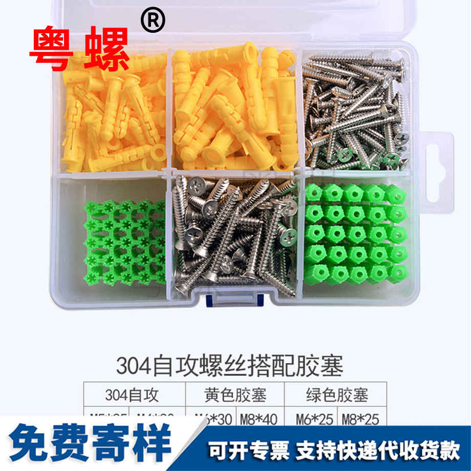 生產(chǎn)秦皇島自攻螺絲