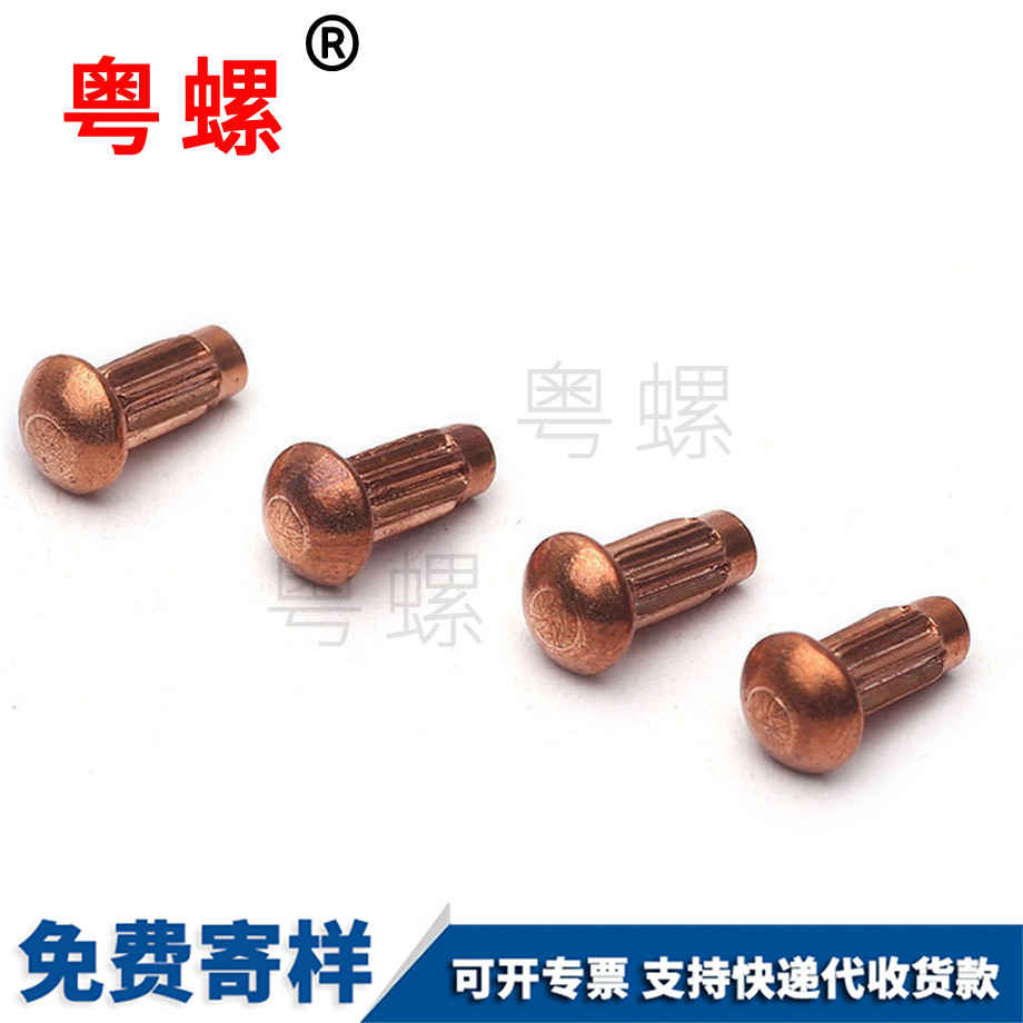 加工大理鋁大理標(biāo)牌鉚釘