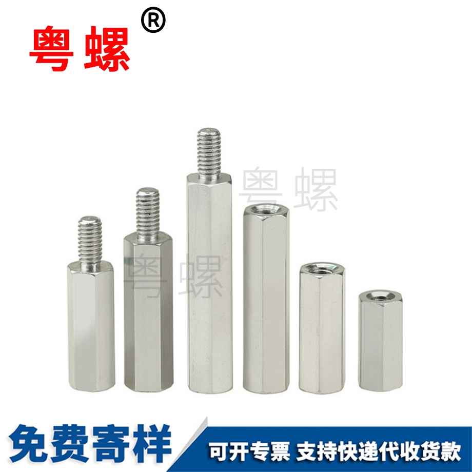 訂做六角秦皇島長螺母
