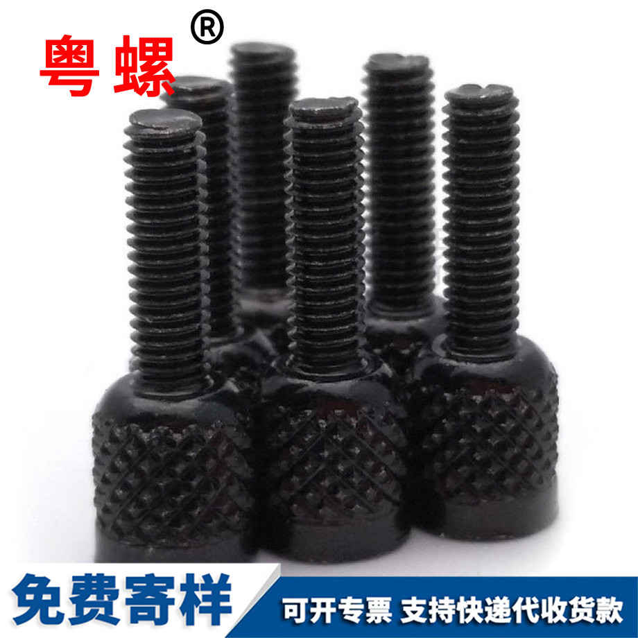 供應(yīng)滾花拉薩非標(biāo)螺絲