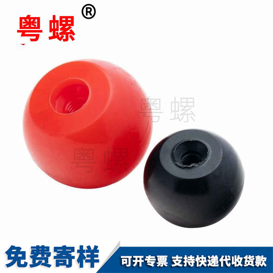 楚雄膠木螺母