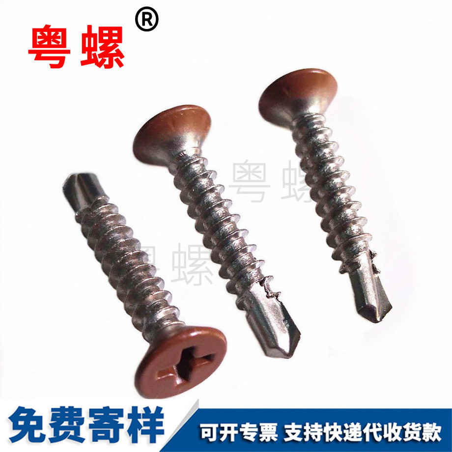 開口紅河擋圈