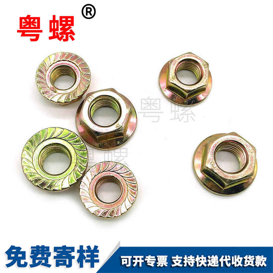 邯鄲10級(jí)六角邯鄲法蘭面螺母