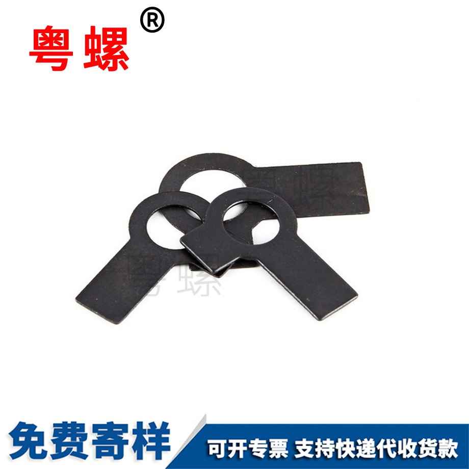 加工雙耳山南墊片