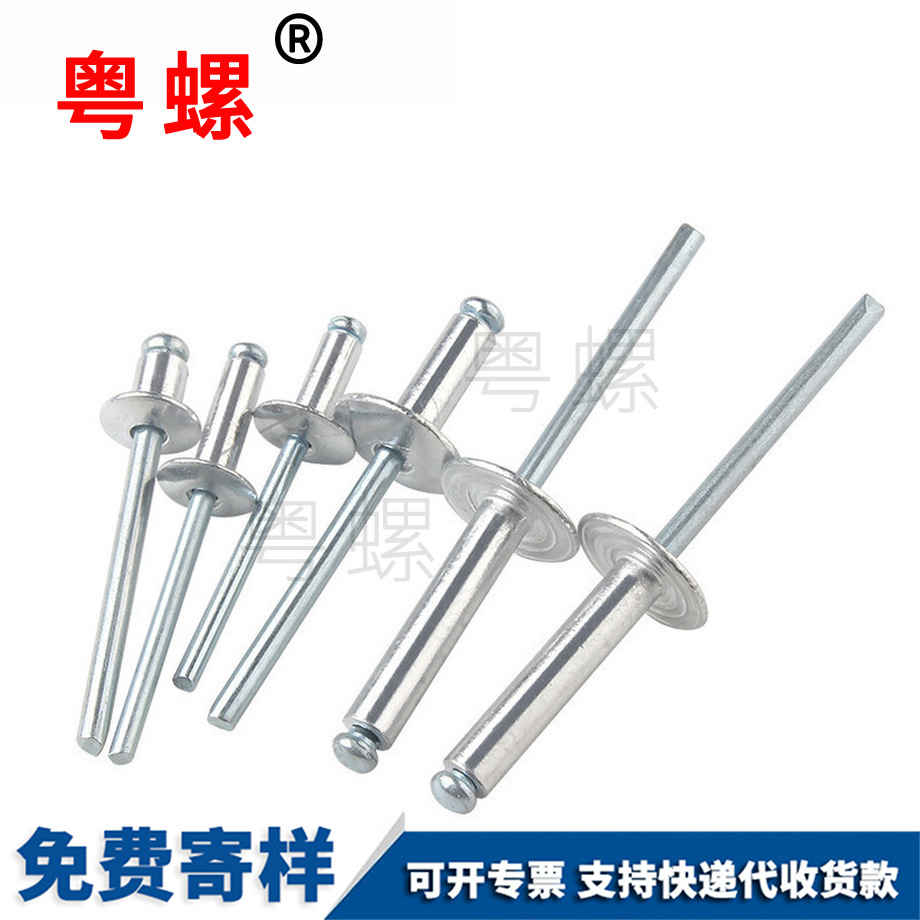 大帽沿西安抽芯鉚釘