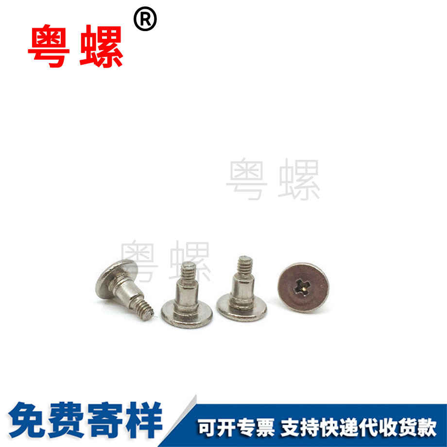 紅河不銹鋼臺(tái)階螺釘