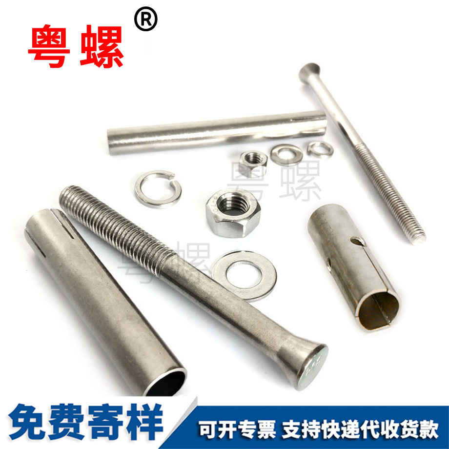 拉薩加長(zhǎng)拉爆拉薩膨脹螺栓