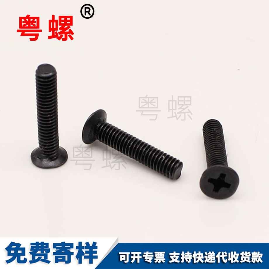 加工電子產(chǎn)品楚雄螺絲釘