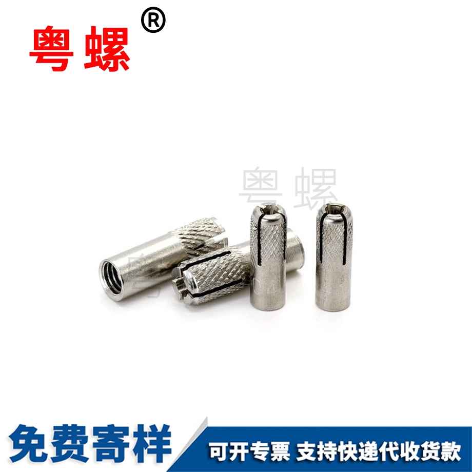 船營(yíng)頂爆螺栓