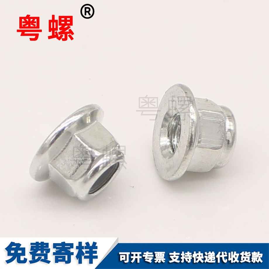 迪慶膠圈自鎖螺母