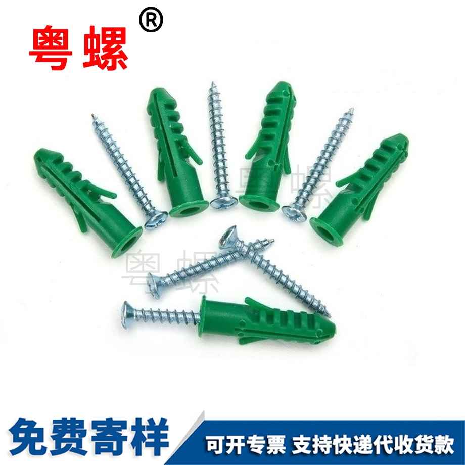怒江塑料膨脹管