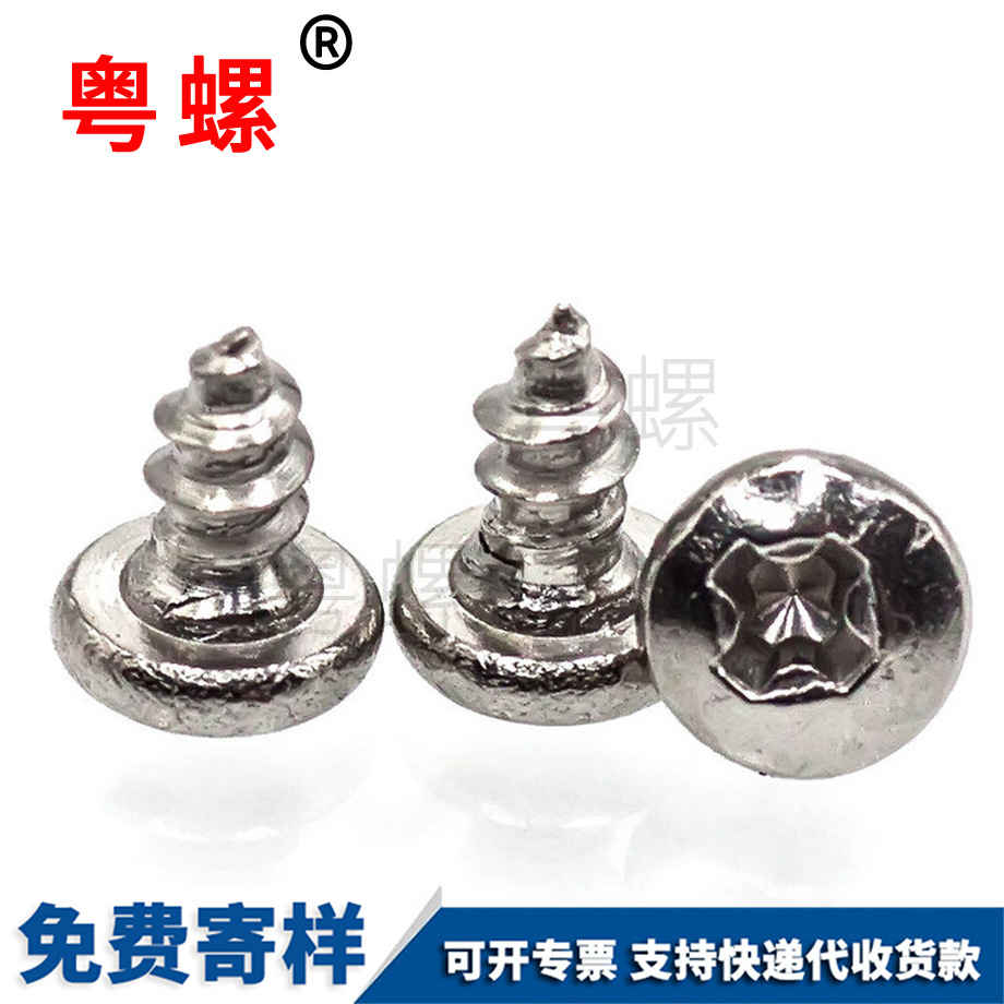 臨滄盤頭尖尾臨滄GB845