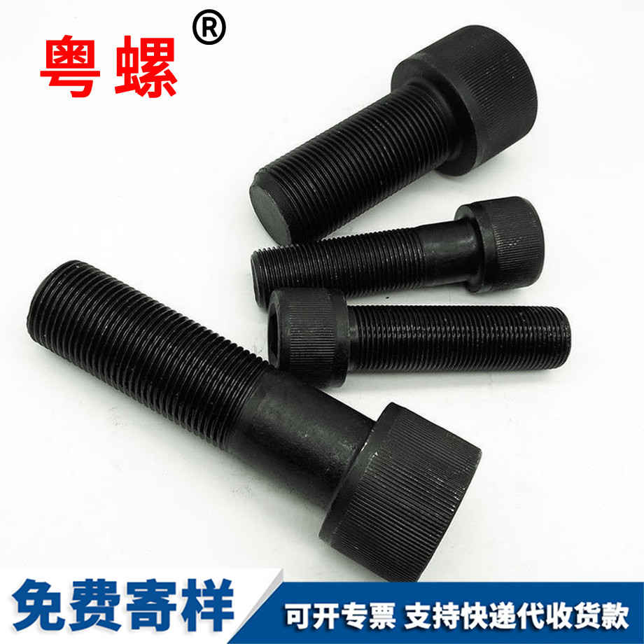 拉薩細(xì)牙內(nèi)拉薩六角螺絲