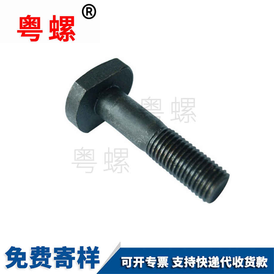 臨滄t型壓板螺釘