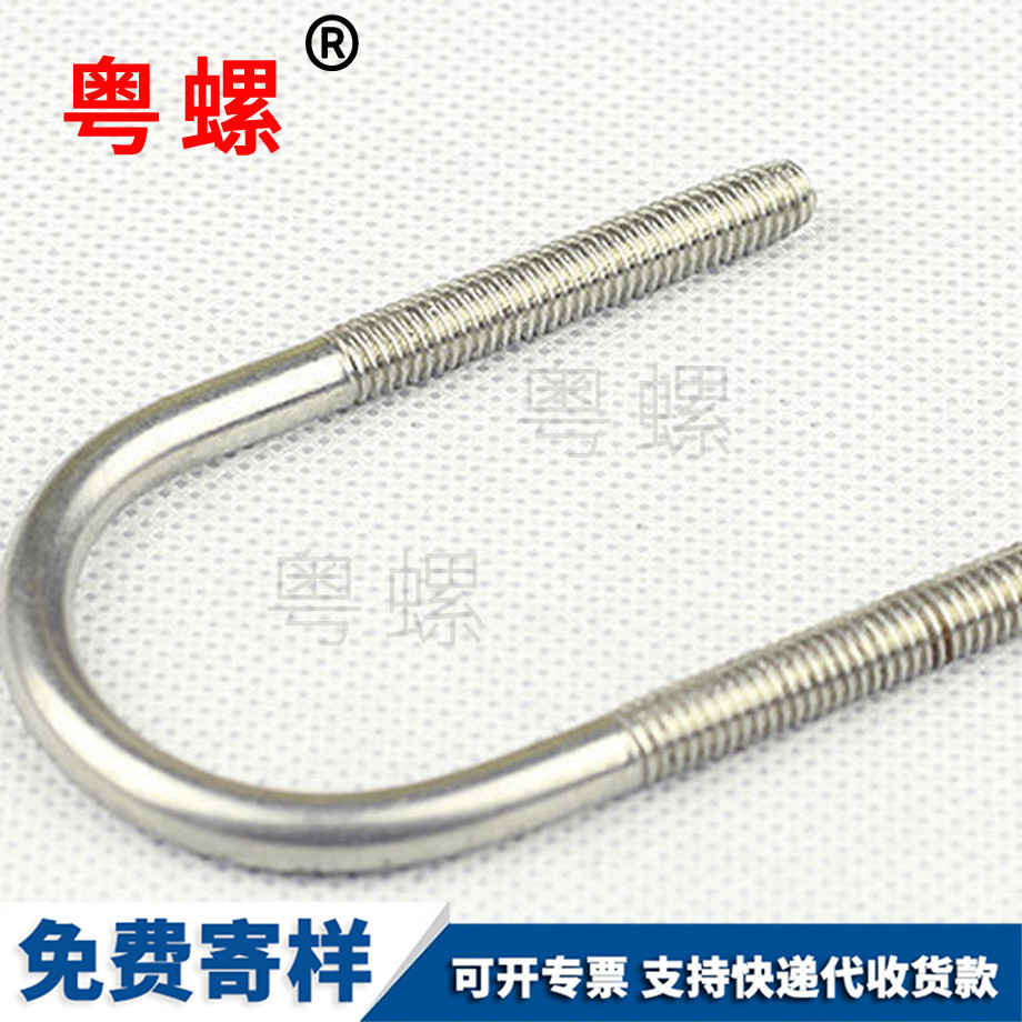 西雙版納非標螺栓