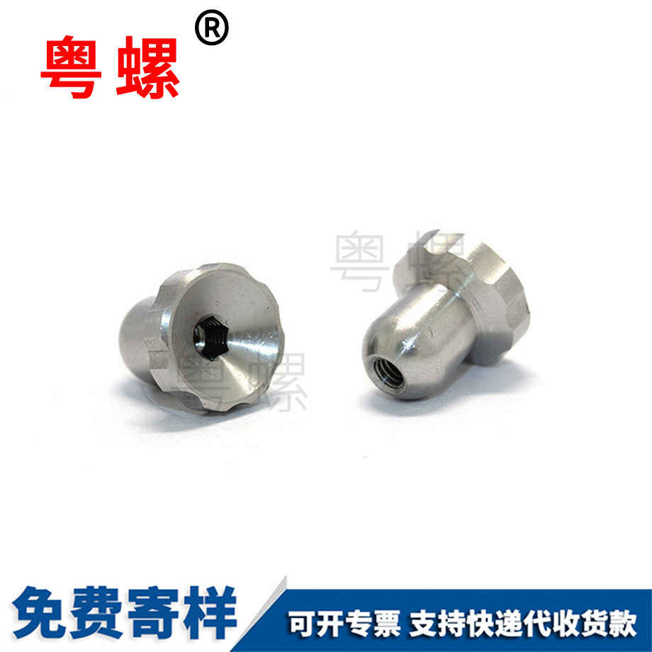 應(yīng)急燈具楚雄梅花螺母