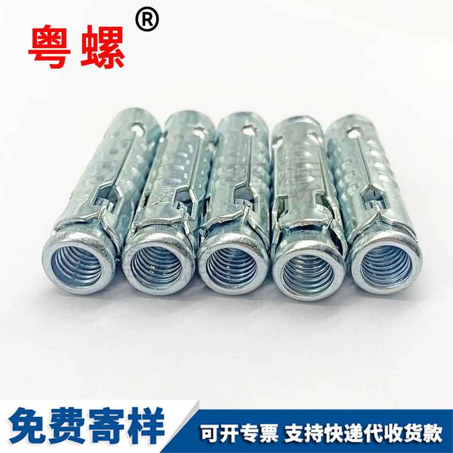 生產(chǎn)臨滄組合拉爆頭
