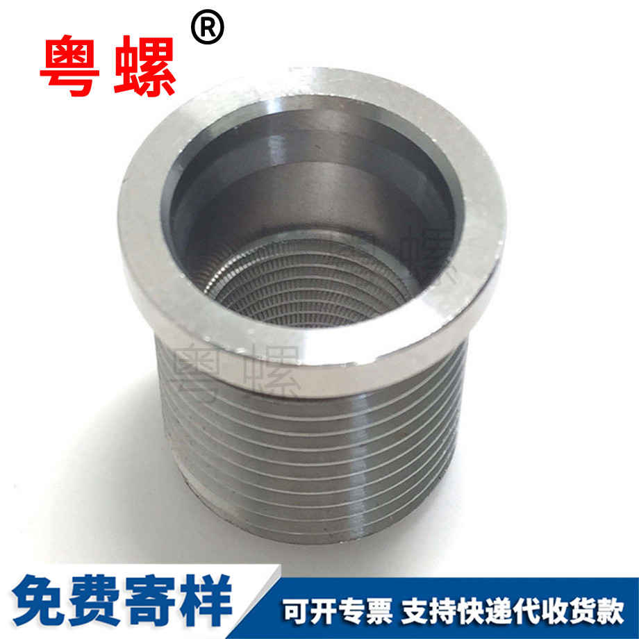供應(yīng)迪慶內(nèi)外牙螺母