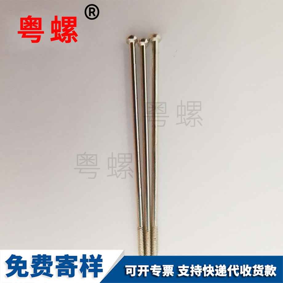迪慶十字自攻迪慶螺絲釘