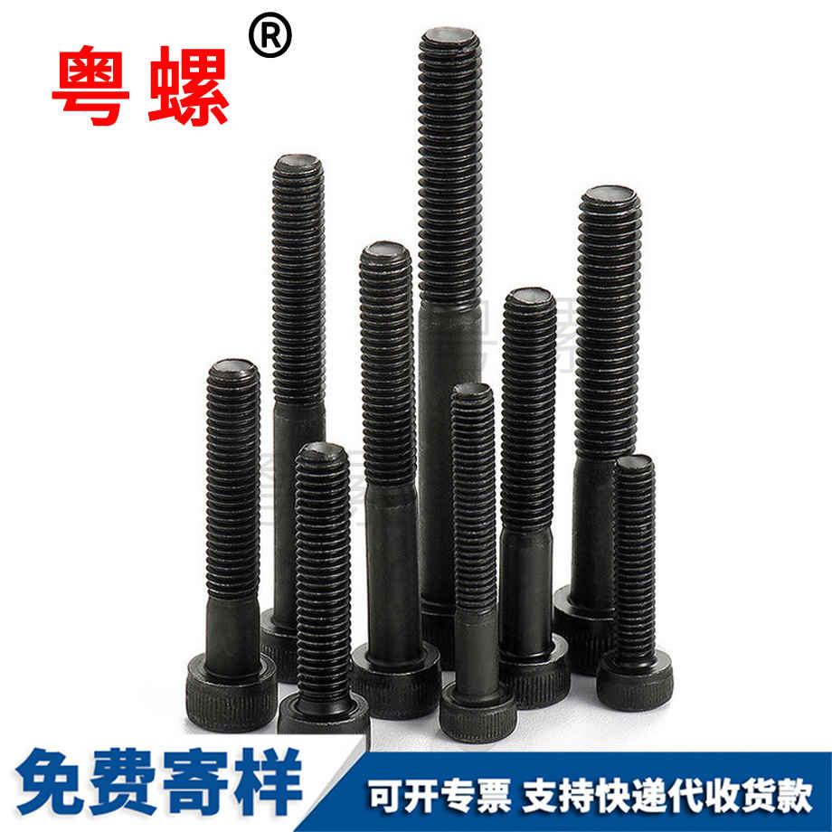 秦皇島半牙螺絲