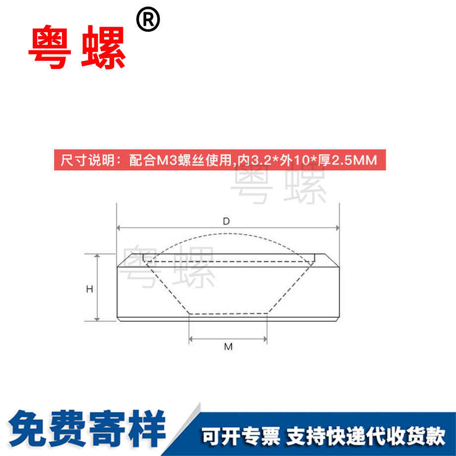 邯鄲尼龍凹孔邯鄲墊片