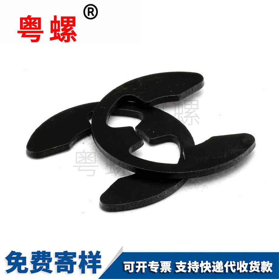 開(kāi)口迪慶擋圈