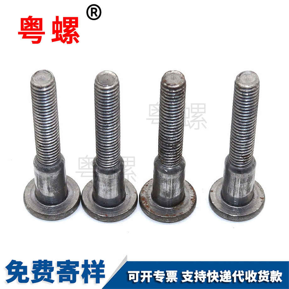 圓形短頸圓柱長桿撫州細牙螺絲