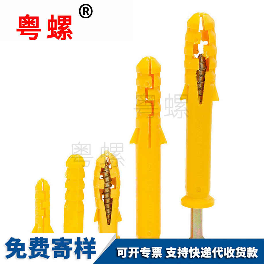 西安膨脹塞膠塞錨栓