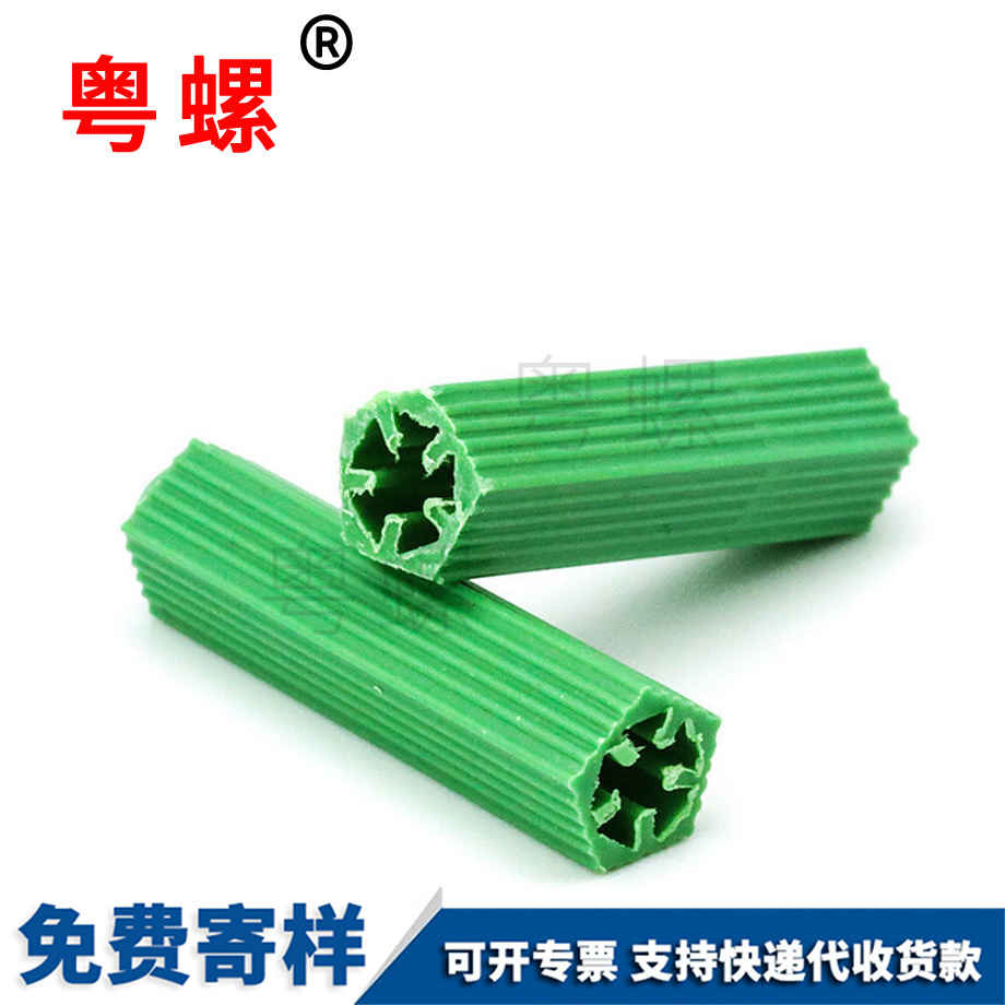 訂做楚雄小黃魚楚雄塑料膨脹管