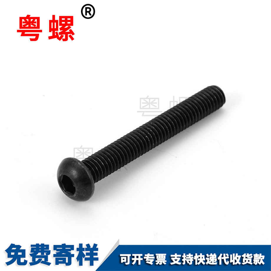 訂做半圓臨滄頭內臨滄六角螺絲