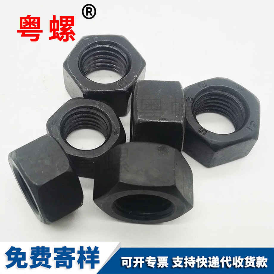 山南細(xì)牙山南六角螺母