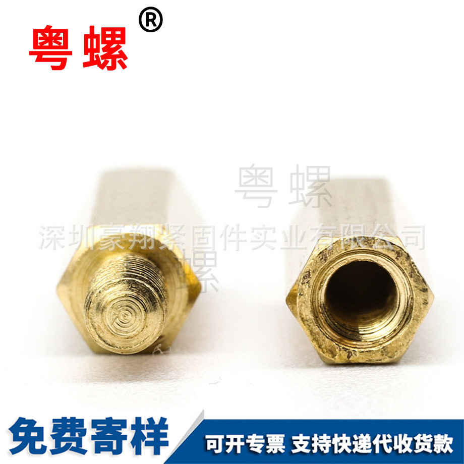 供應(yīng)迪慶銅螺絲