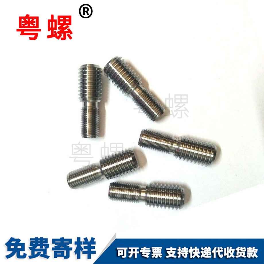 拉薩換能器螺絲