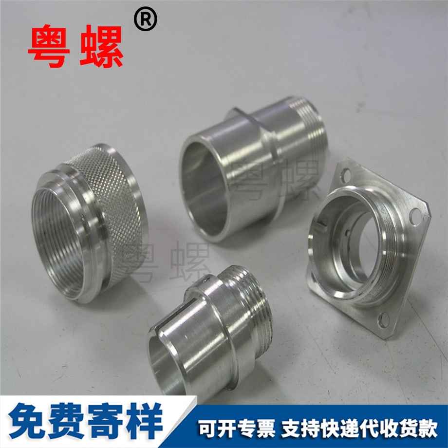 黑龍江異型螺母